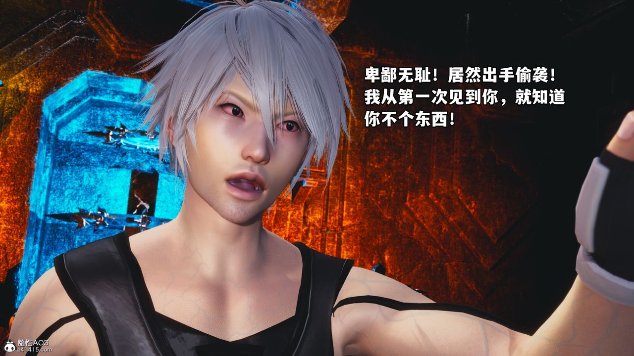 [3D]我成瞭大反派第71話