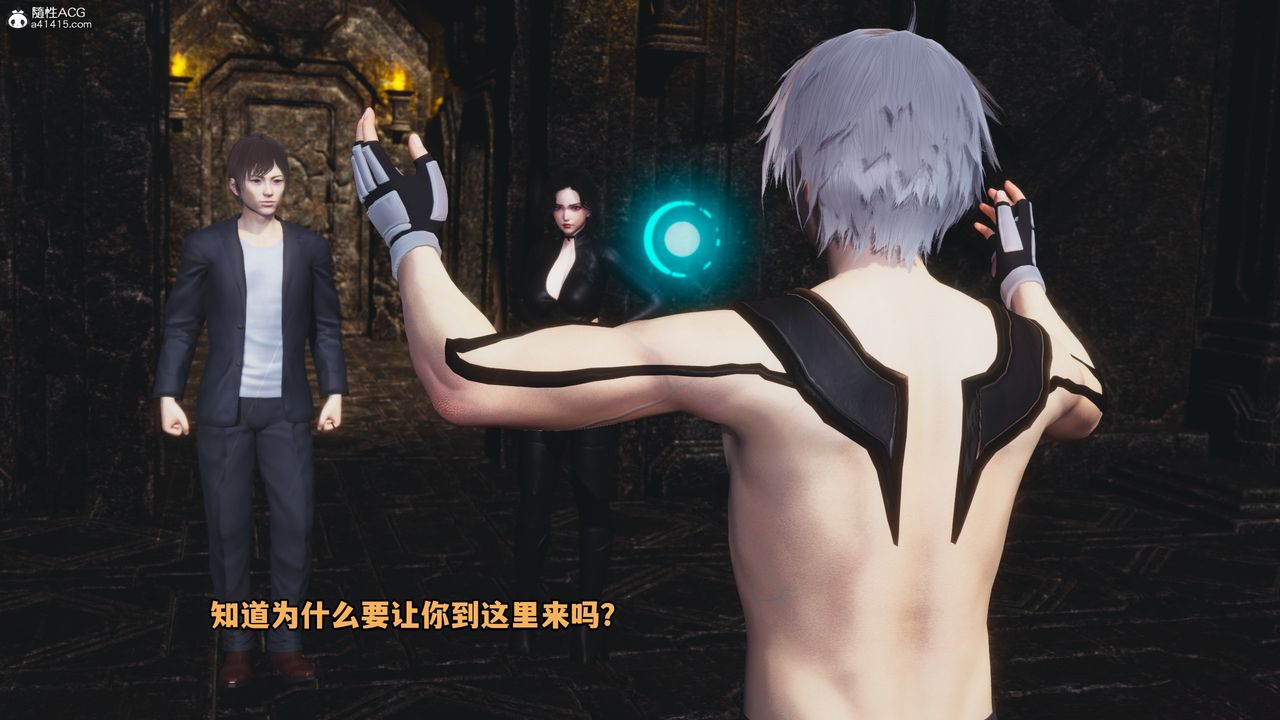 [3D]我成瞭大反派第71話