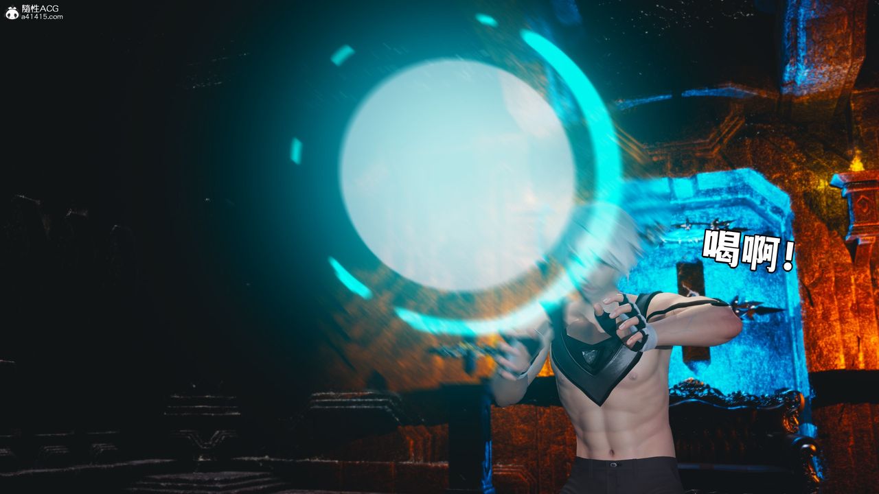 [3D]我成瞭大反派第71話