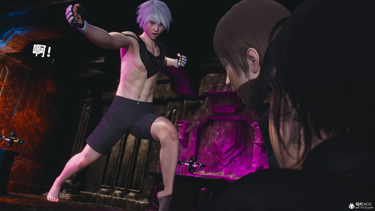 [3D]我成瞭大反派第71話