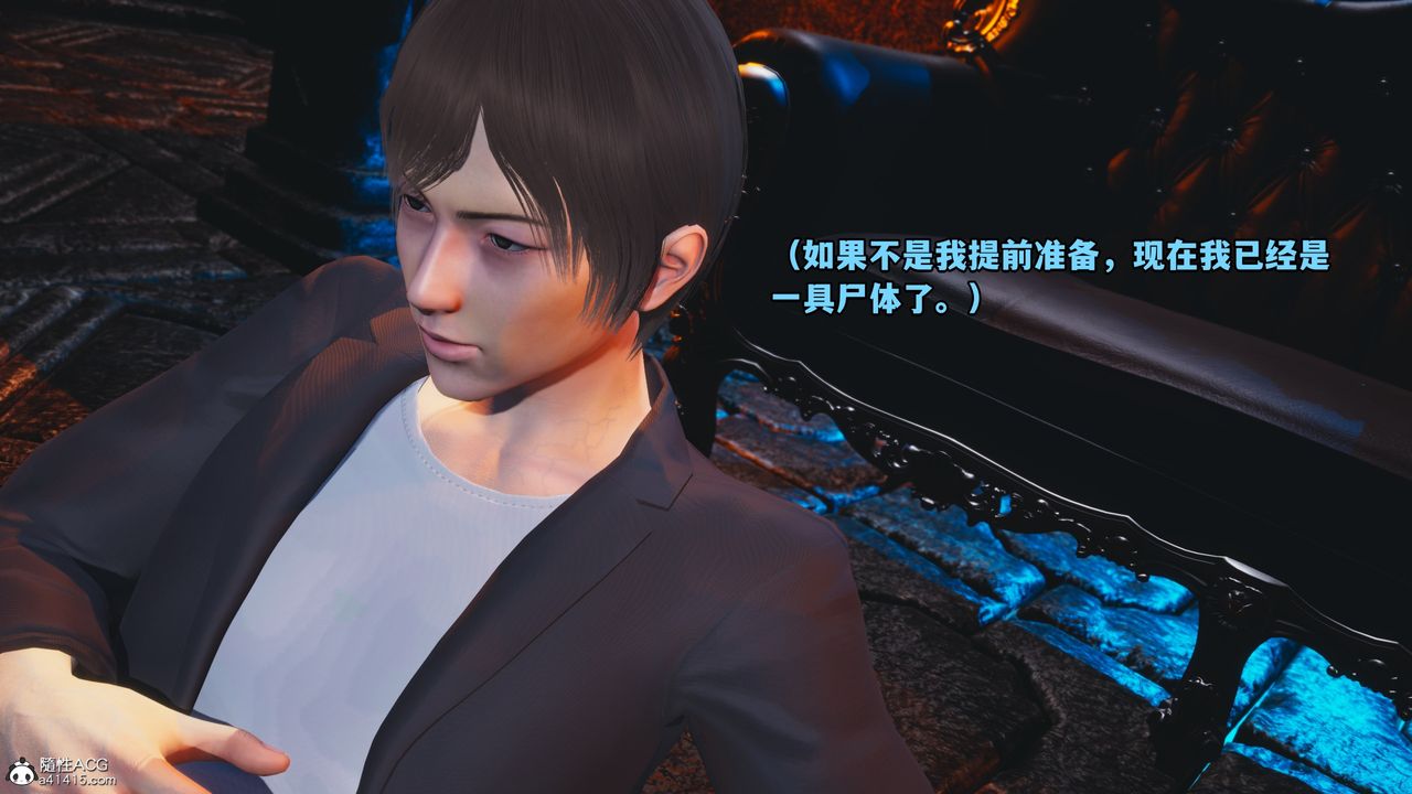 [3D]我成瞭大反派第71話