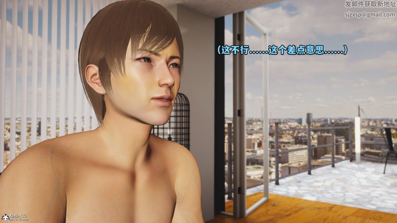 [3D]我成瞭大反派第71話