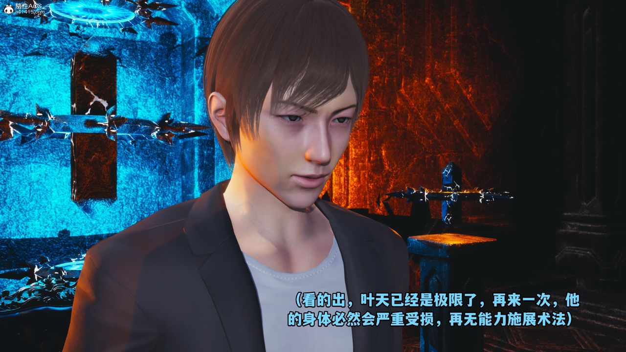 [3D]我成瞭大反派第71話