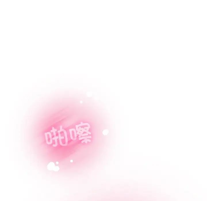 发小碰不得第6話