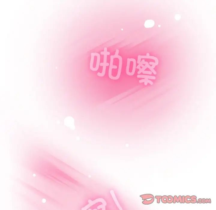 发小碰不得第6話