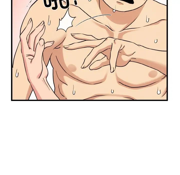 发小碰不得第6話