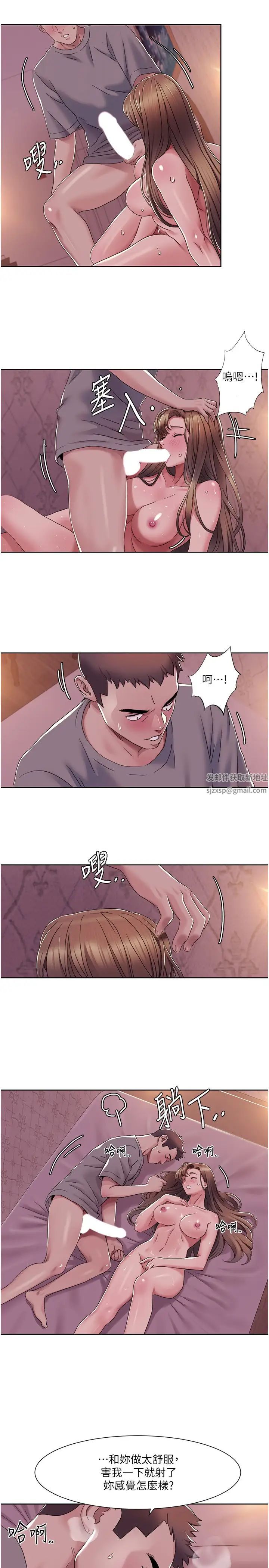我的性福剧本第11話-幹到妳不去想男友