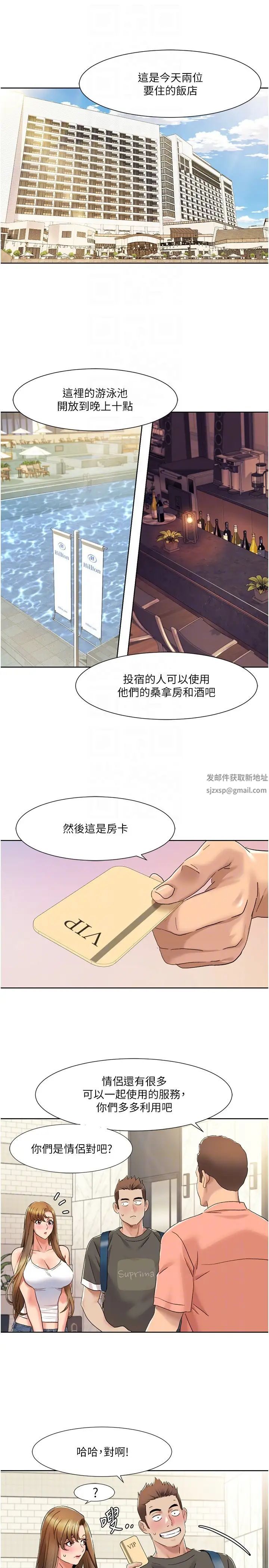 我的性福剧本第11話-幹到妳不去想男友
