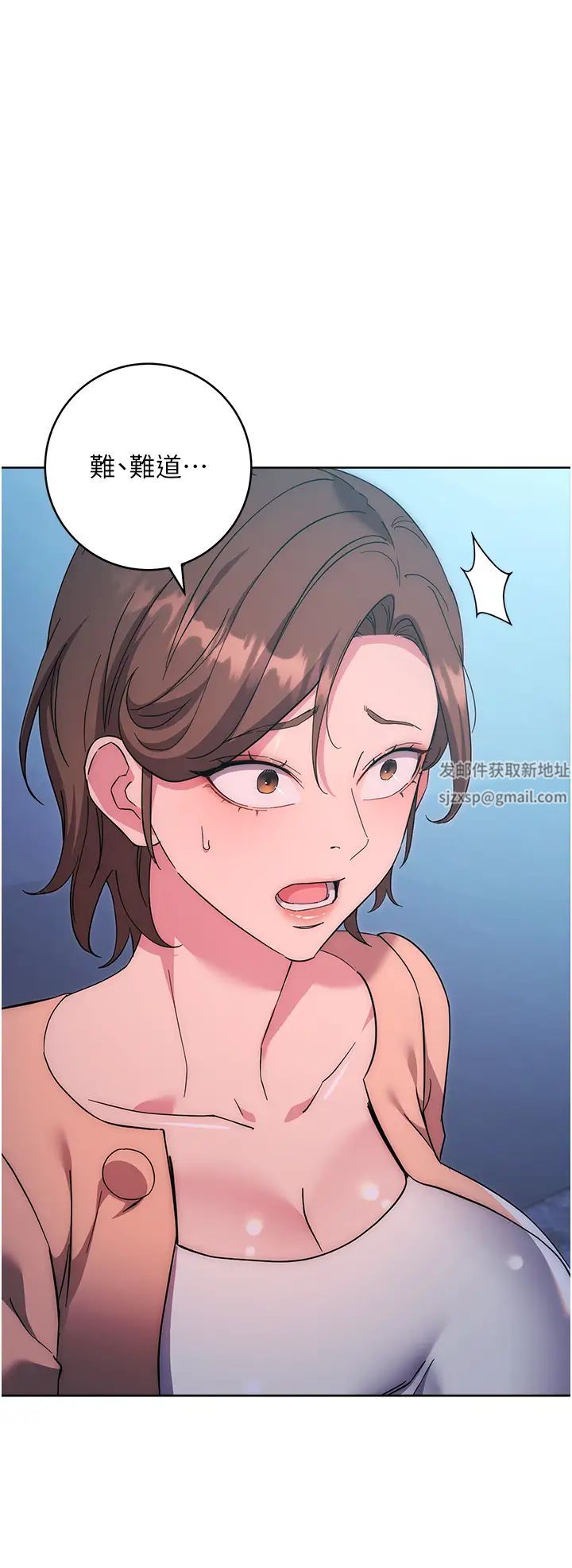 边缘人的復仇第16話-樓梯間的精障變態