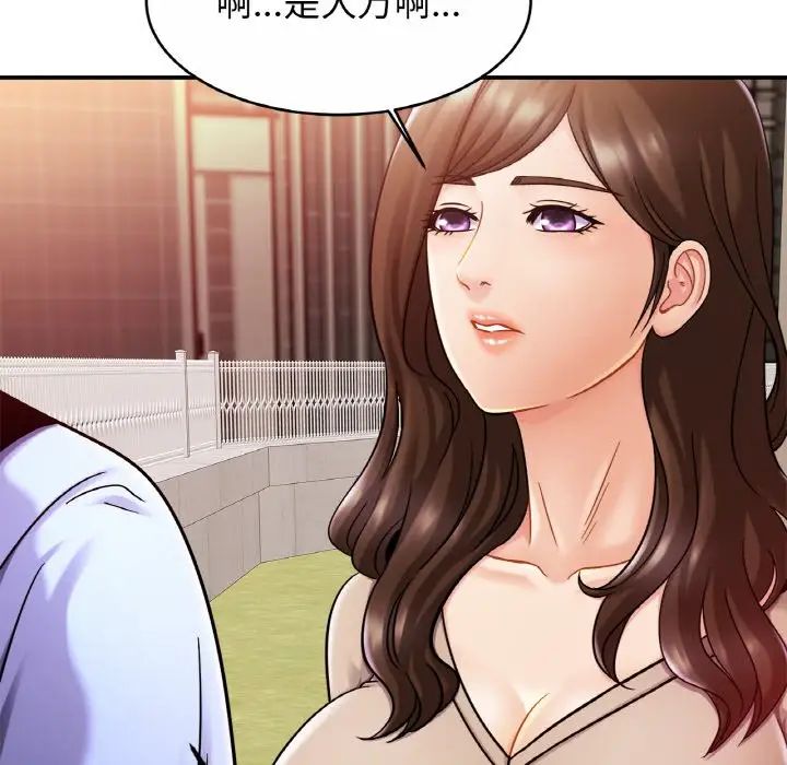 亲密一家人第19話