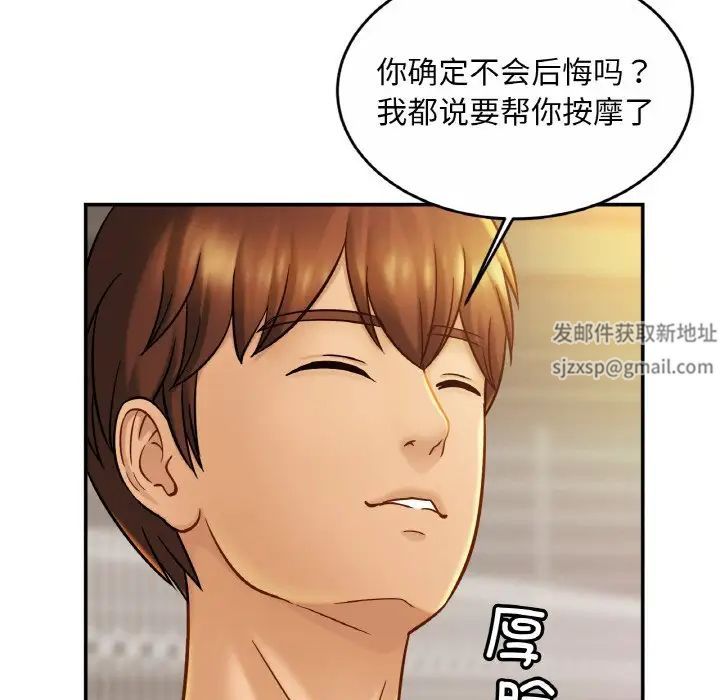 亲密一家人第19話