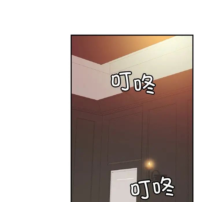 亲密一家人第19話