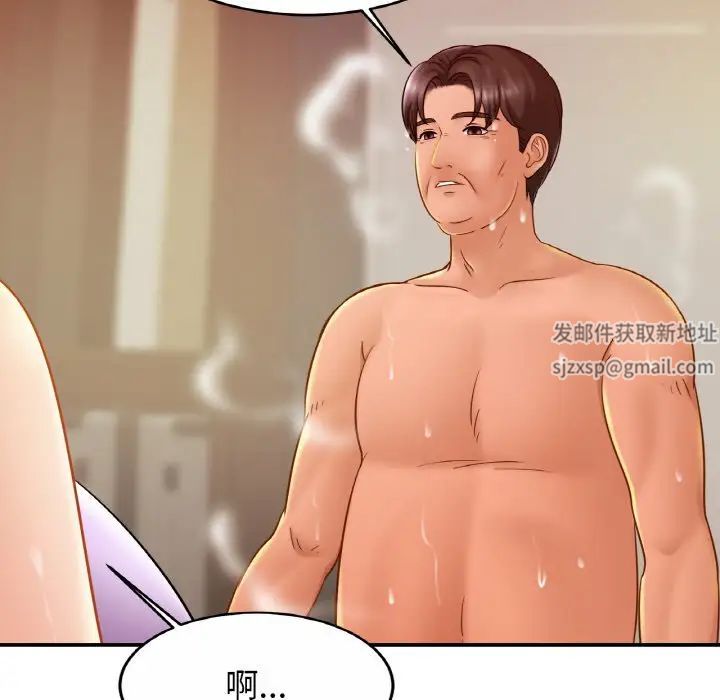 亲密一家人第19話