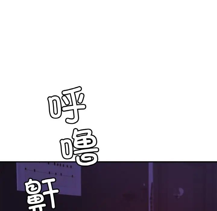 亲密一家人第19話