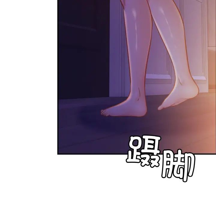 亲密一家人第19話