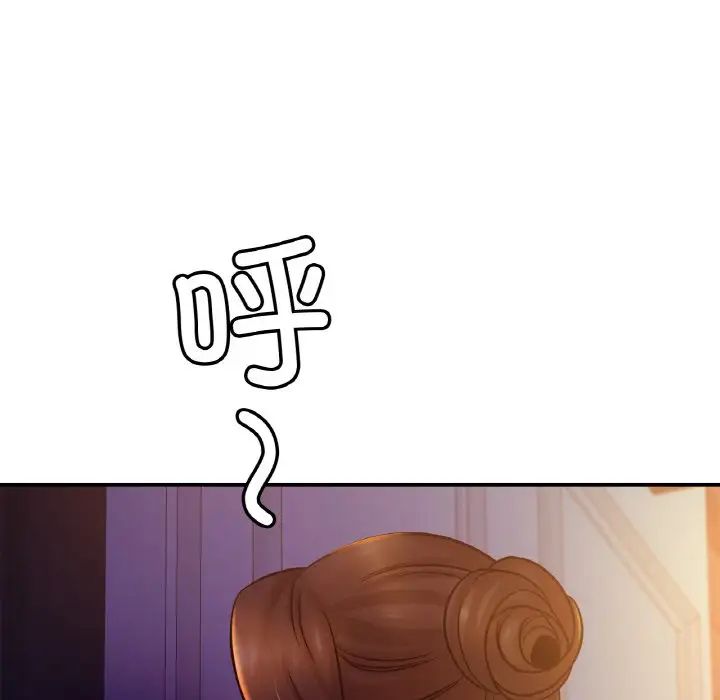 亲密一家人第19話