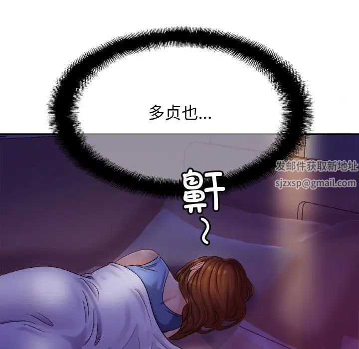 亲密一家人第19話