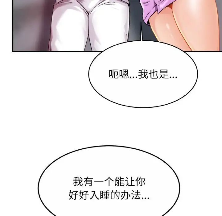 亲密一家人第19話