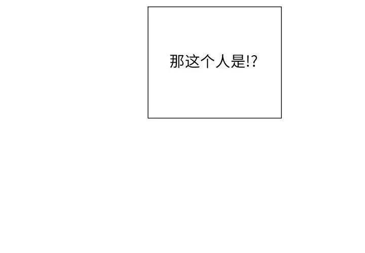 调教小娇妻第20話