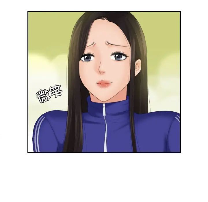 我的专属娃娃第21话