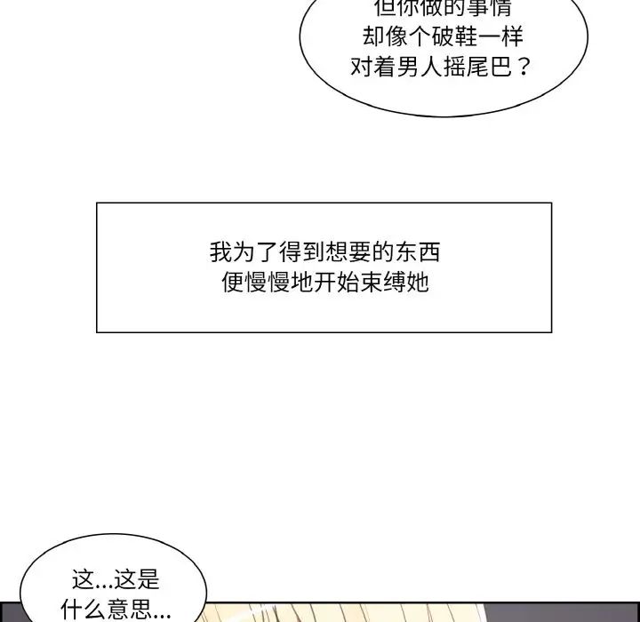 保姆调教中第17话