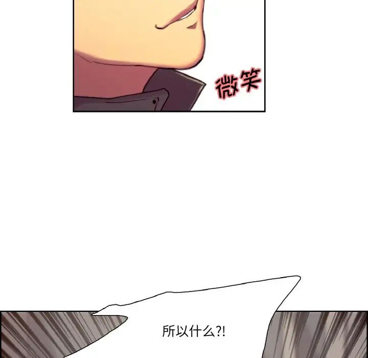 保姆调教中第17話