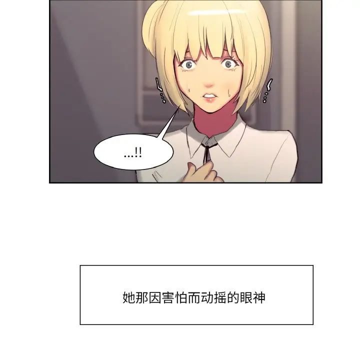 保姆调教中第17话