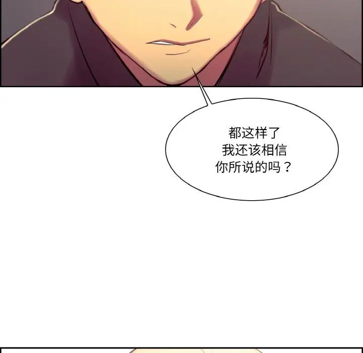 保姆调教中第17话