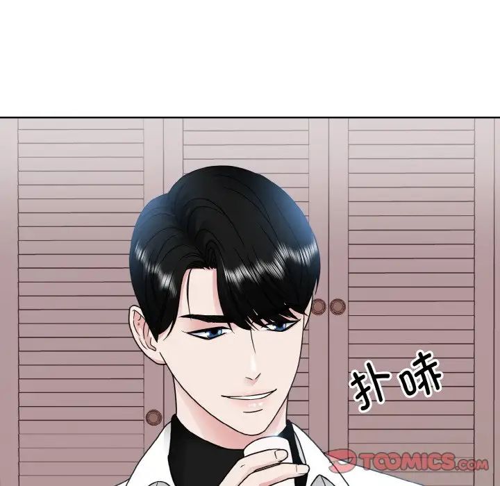 眷恋第17話