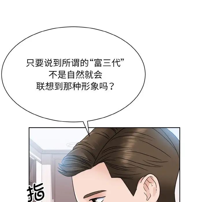 眷恋第17话