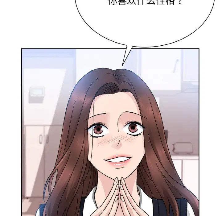 眷恋第17話
