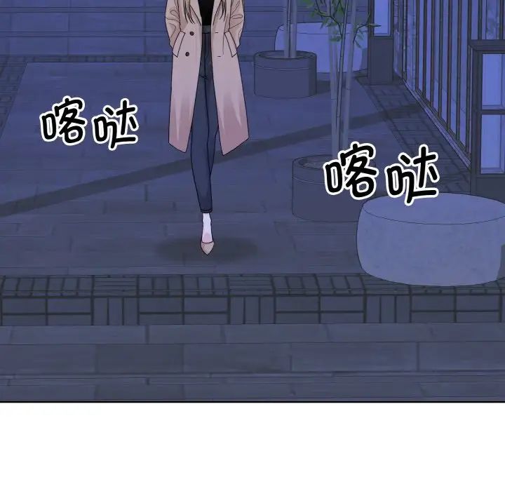 眷恋第17话