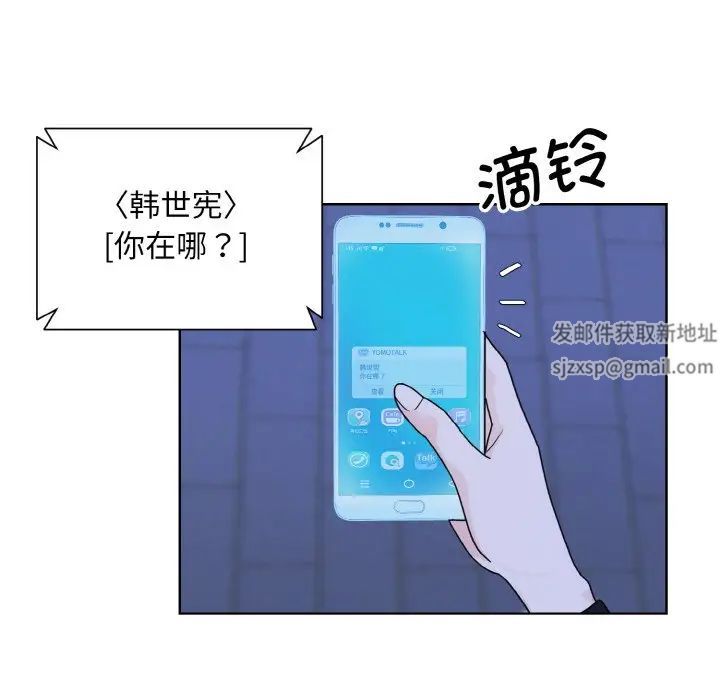 眷恋第17话