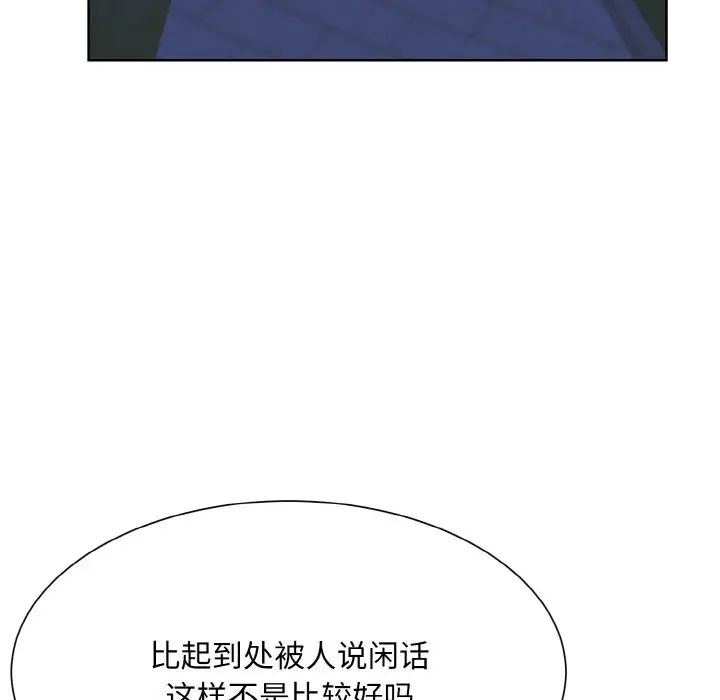 眷恋第17话