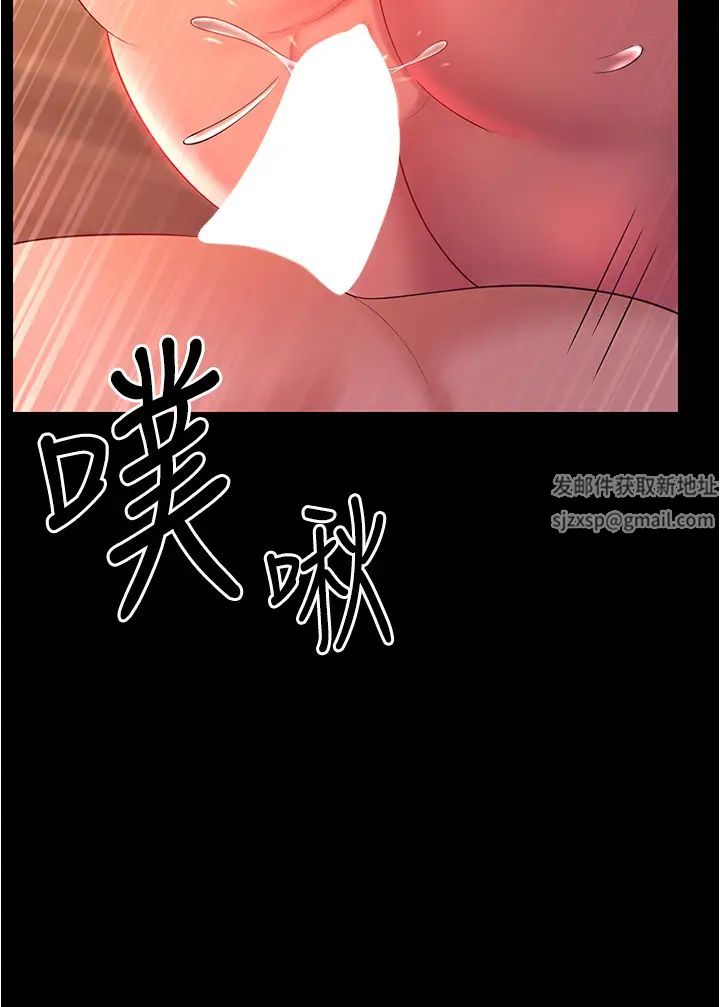 你老婆我收下了第21話-我知道你們在裡面!