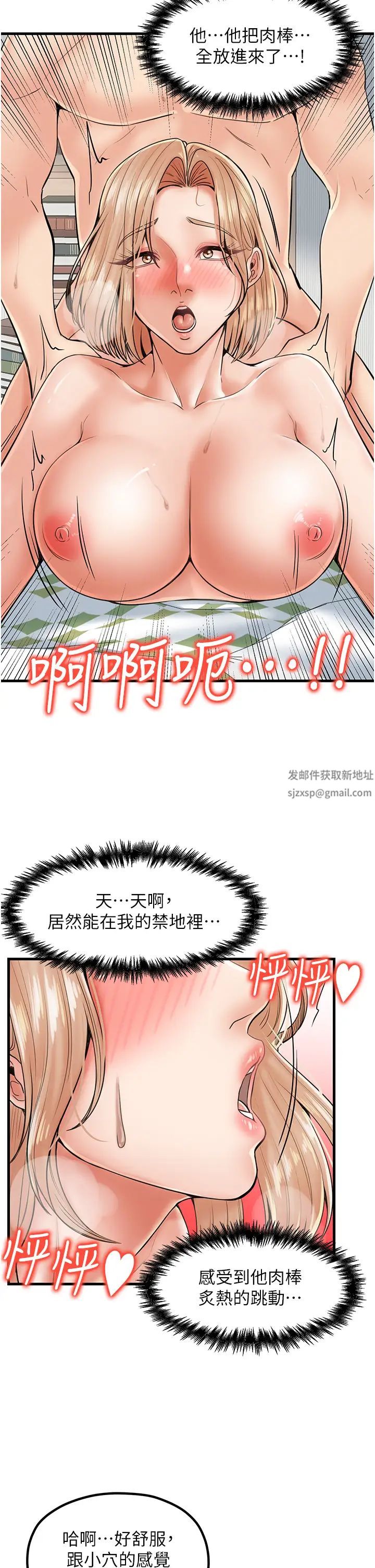 花店三母女第23话-雅婷姐的真情告白