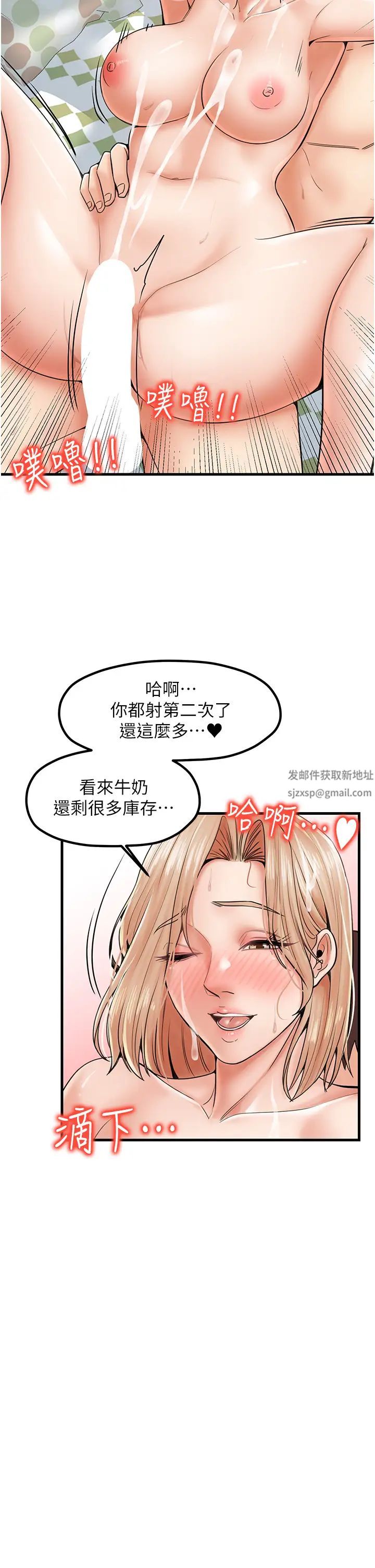 花店三母女第23話-雅婷姐的真情告白