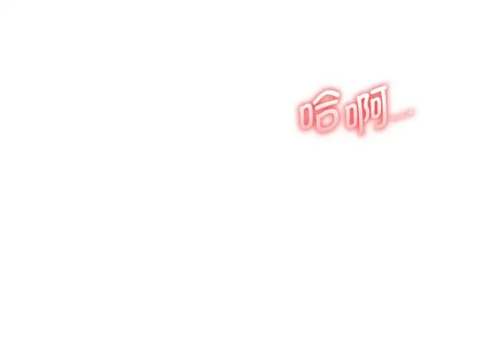 其实我很喜欢你第28話