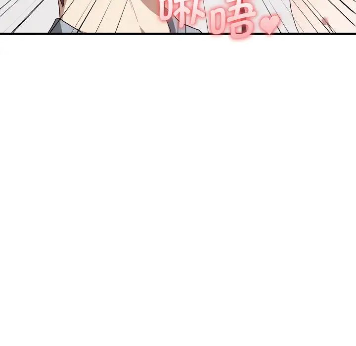 其实我很喜欢你第28话