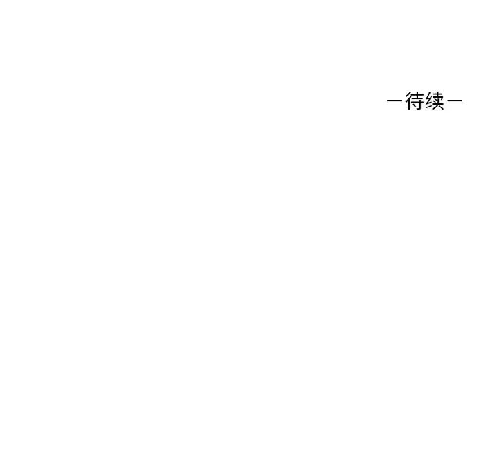 其实我很喜欢你第28话