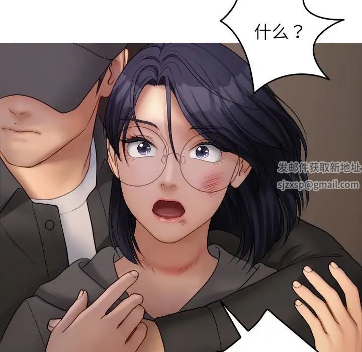 寄生教授家第32話