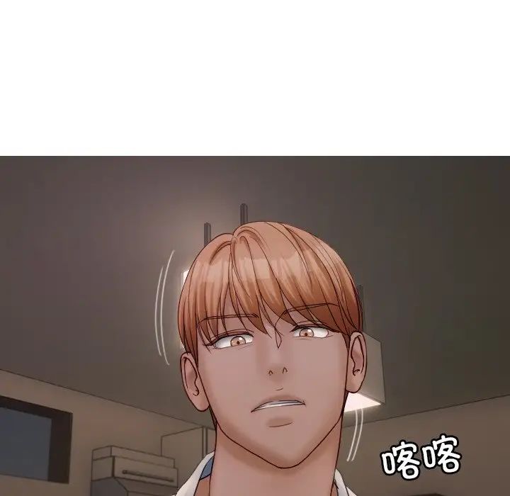 寄生教授家第32话