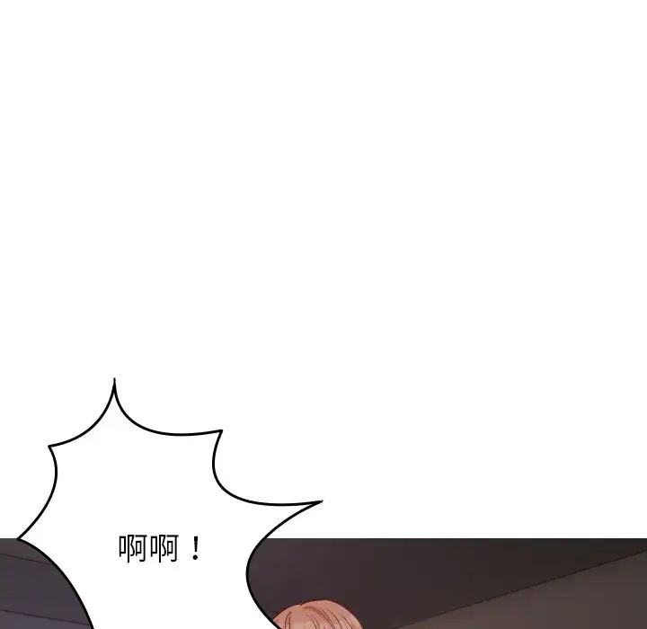 寄生教授家第32话