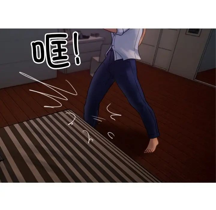 寄生教授家第32話