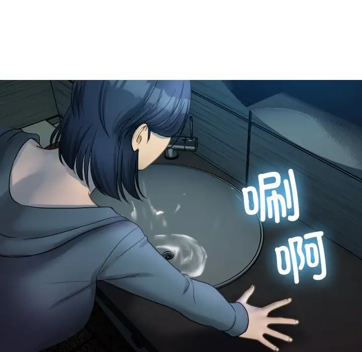 寄生教授家第32話