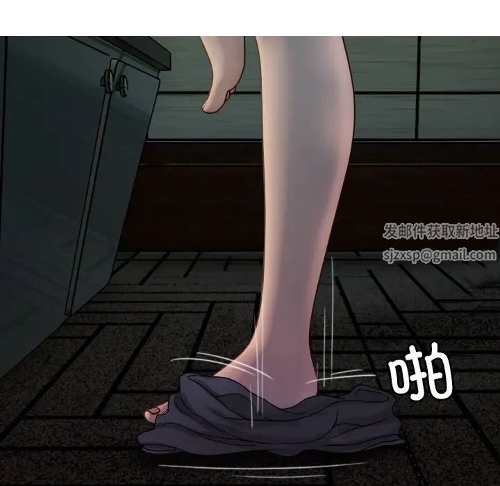 寄生教授家第32話