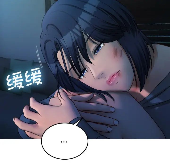 寄生教授家第32話