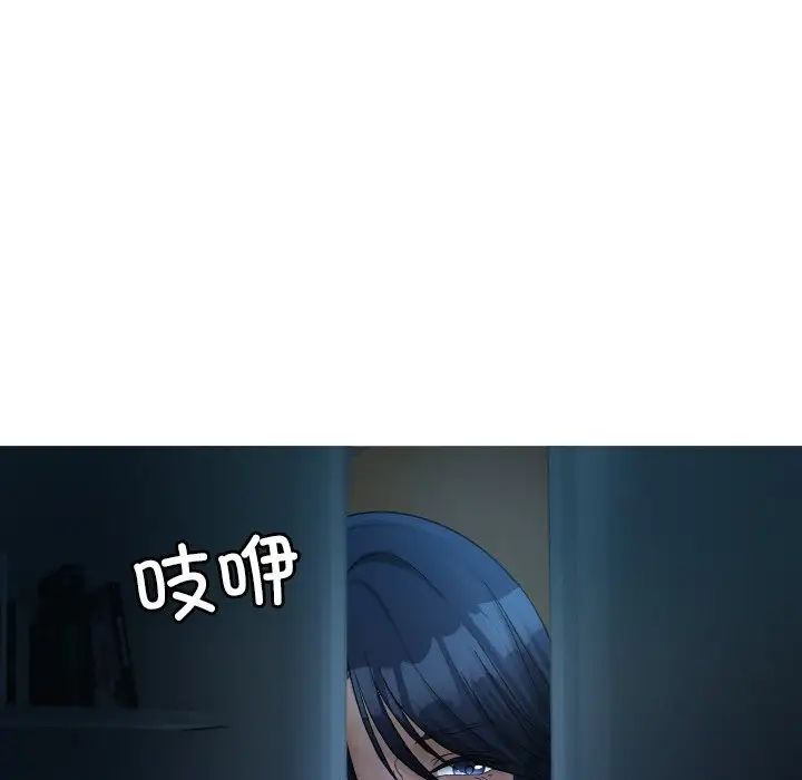 寄生教授家第32話