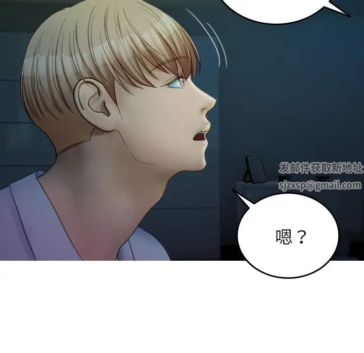 寄生教授家第32話