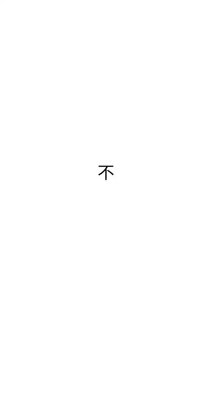 美丽新世界第230話-最純粹的快樂